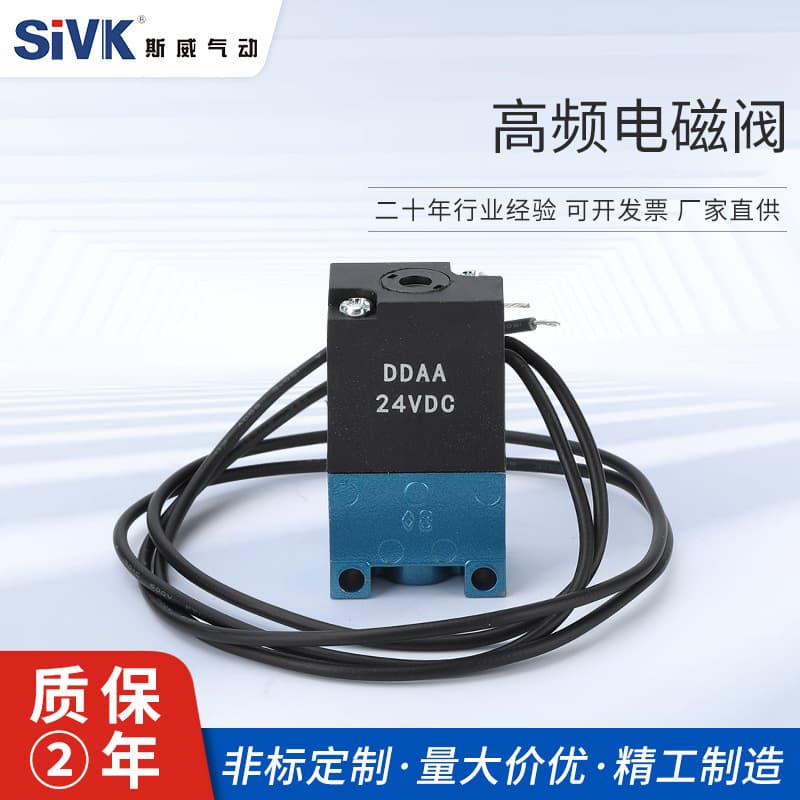 High-Frequency Solenoid Valve 35A-ACA-DDAA-DDBA-DDFA-1BA for Dispensing Machine, Marking Machine Electronics