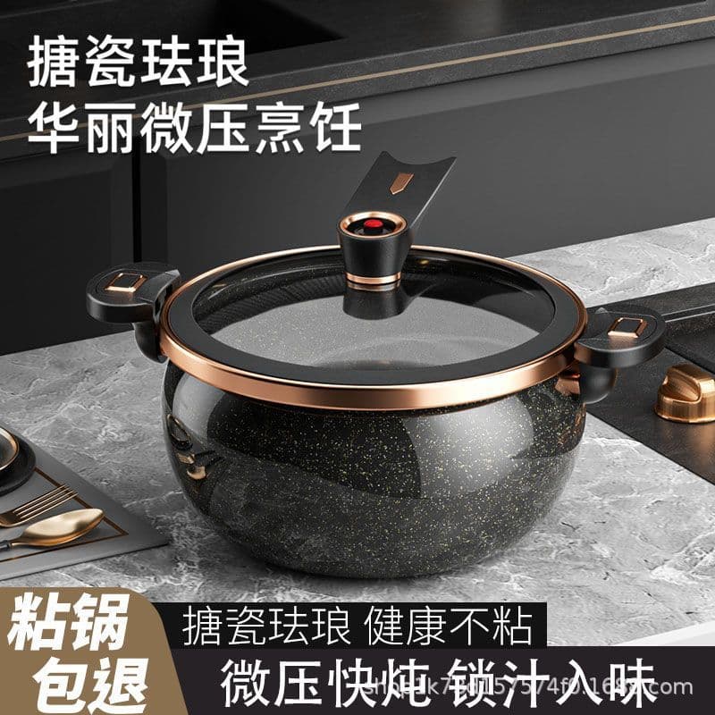 Enameled porcelain pressure cooker for stewing meat and making soup, double-handled stew pot, suitable for both gas and induction cookers, non-stick.