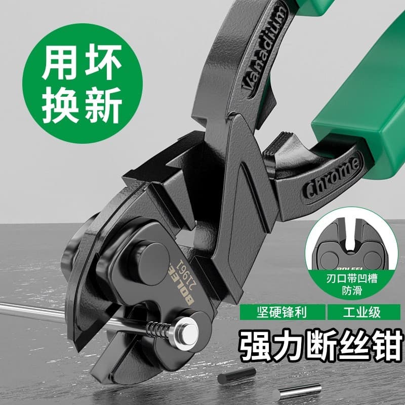 Bolt Cutter Wire Cutter Rebar Cutter Multi-Functional Labor-Saving Scissors Steel Wire Cutter Heavy Duty Pliers Special Wire Pliers
