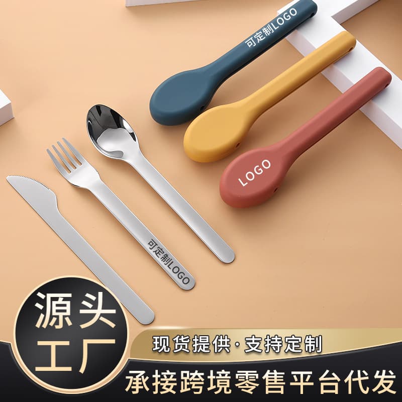 304 Stainless Steel Knife Spoon Fork Three-Piece Set with Creative Silicone Sleeve, Portable Utensil Gift Box Set