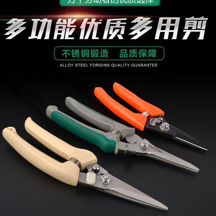 Di'ao Multifunctional Electronic Scissors Electric Scissors Cable Scissors Integrated Ceiling Scissors Keel Scissors Wire Duct Scissors