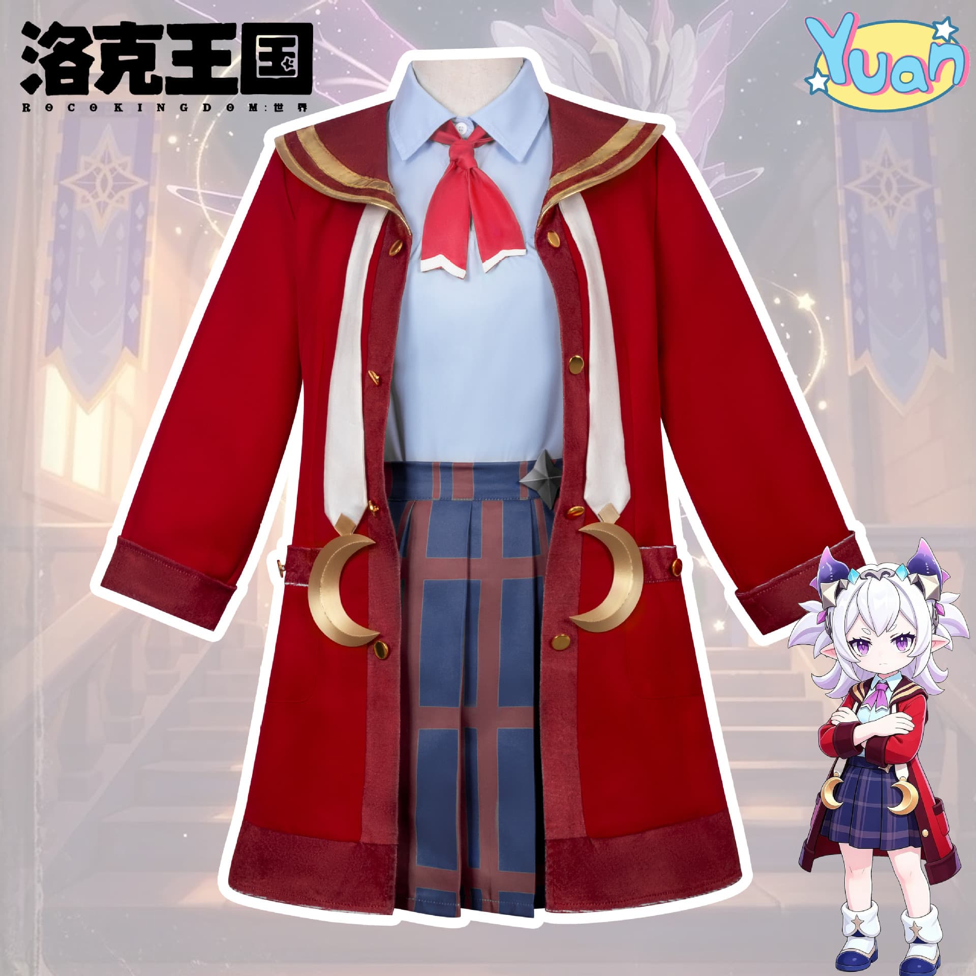 Roco Kingdom Cosplay Costume Magic Academy Founder Freya JK Uniform Game Anime Cosplay Outfit