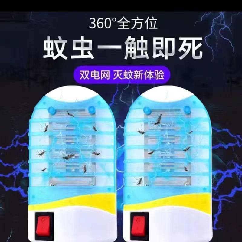 Summer Household Mosquito Killer Lamp, Fly Killer, Blue Light Trap for Mosquitoes and Insects, Mosquito Repellent Lamp for Restaurant, Bedroom, Living Room