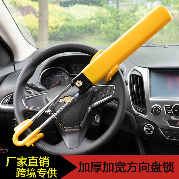 New Car Steering Wheel Lock Double Hook U-Shaped Anti-Theft Lock Car Accessories Adjustable Telescopic Multifunctional Car Lock