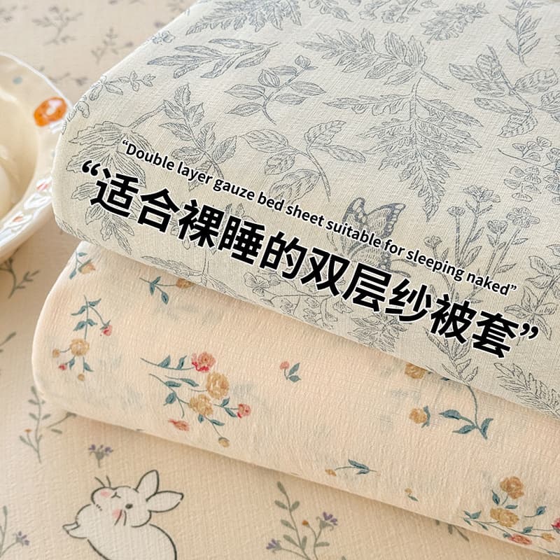 Double-Layer Gauze Duvet Cover Single Piece 2025 New Style 1.5m Non-Cotton Pure Cotton Single Bed Cover 150x200x230