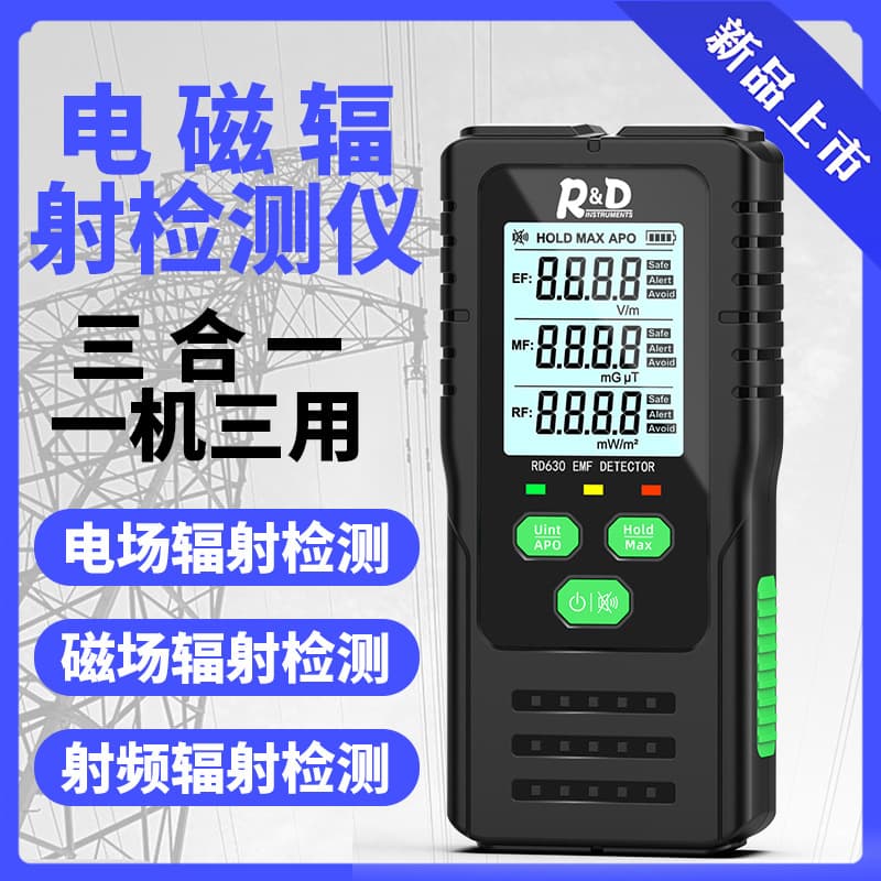 New 3-in-1 High-frequency EMF/RF Radiation Detector Electromagnetic Field Magnetic Field RF Detector Monitoring Instrument