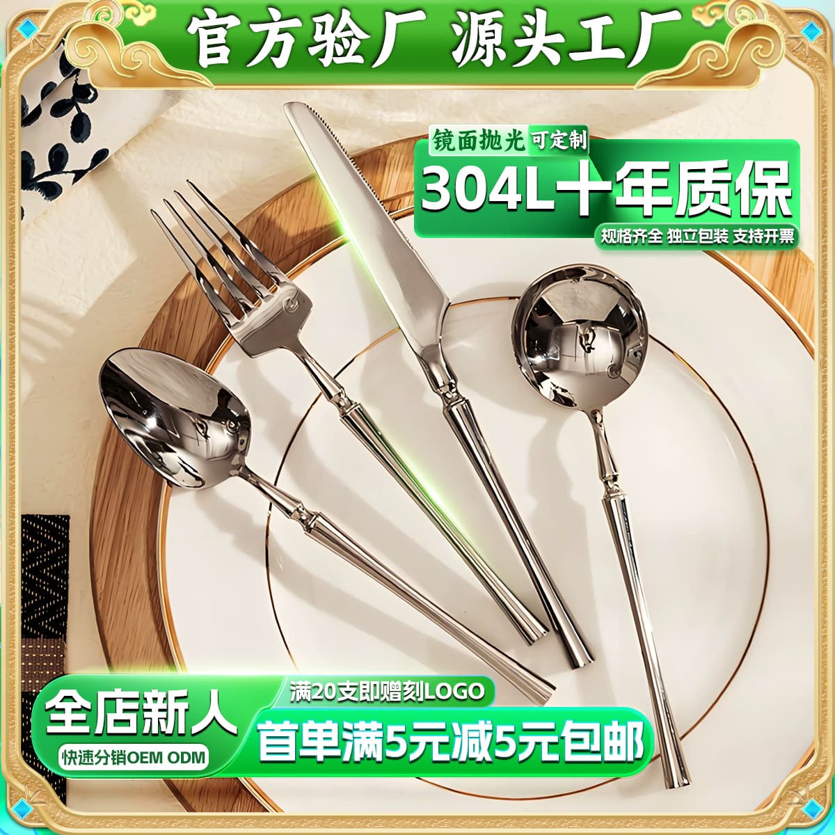 Amazon Knife Fork Spoon Set 304L Stainless Steel Hotel Tableware Steak Knife Coffee Spoon Set