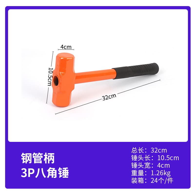Factory Wholesale Multi-Function Hammer Claw Hammer Mini Wooden Handle Octagonal Hammer Plastic Rubber Hammer Woodworking