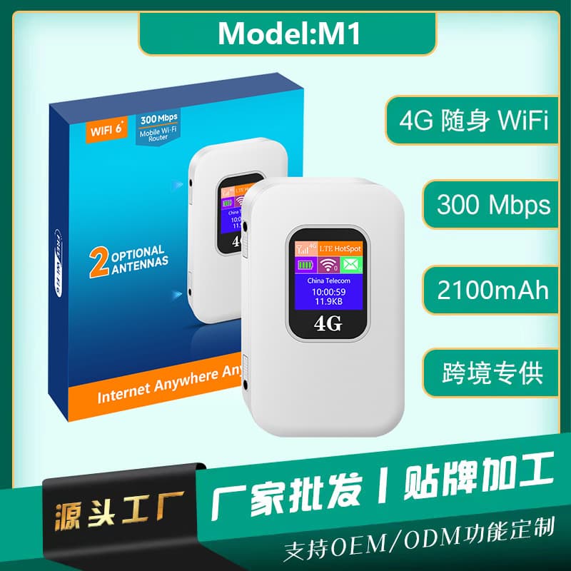 Russian 4g portable wifi convenient Pocket router external signal wireless wifi card router