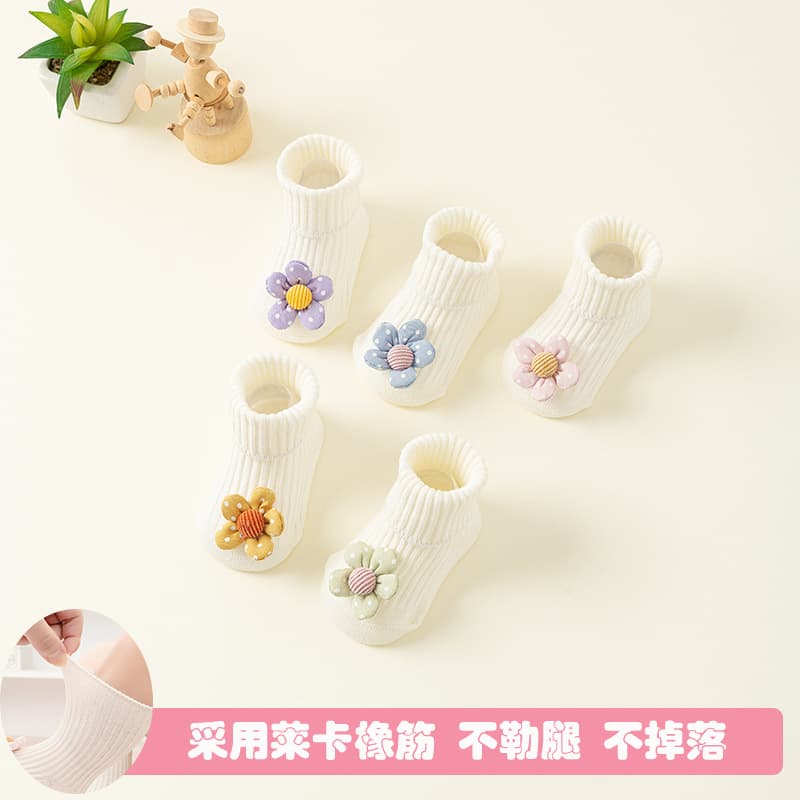 Chunqiu Baby Cartoon Socks Wholesale Newborn Toddler Mid-Calf Socks Baby Non-Slip Socks Children Floor Socks Super Cute