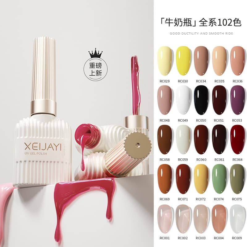 Xiaoying Nail Art - New Nail Polish Gel Set, Trendy Colors, Solid and Sheer Full Set