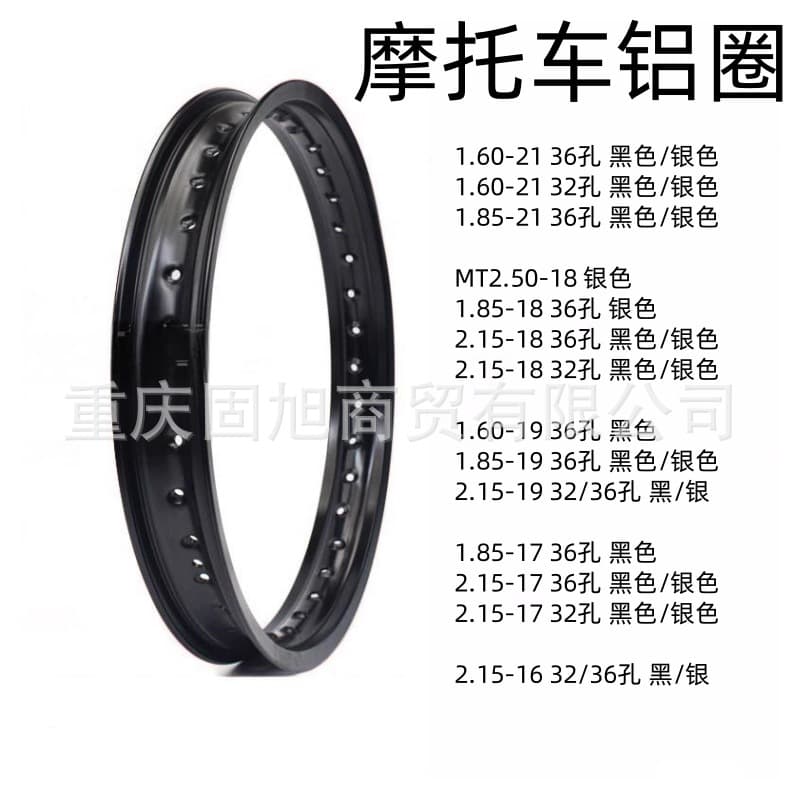 Off-Road Motorcycle Aluminum Rim 21/18/19/17/16 Inch Wire Spoke Wheel Aluminum Alloy Rim