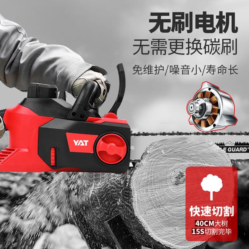 YATYYT4388 Cordless Chainsaw, High-Power Electric Chainsaw, Small Electric Handheld Logging Saw for Home and Outdoor Use