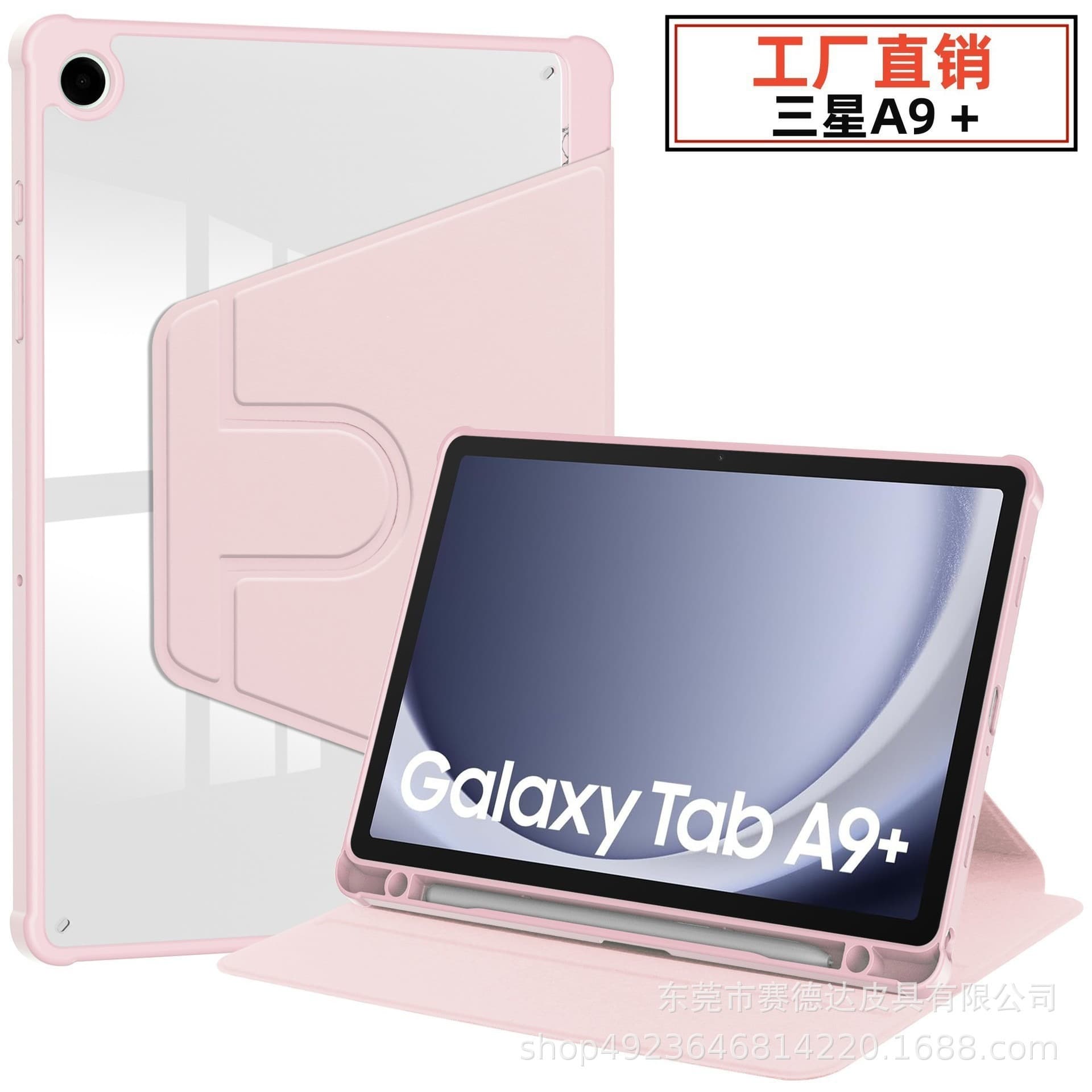 Suitable for Samsung Tab A11+ 11inch Tablet Protective Case A11 8.7inch Protective Case 360-Degree Rotating Anti-Fall