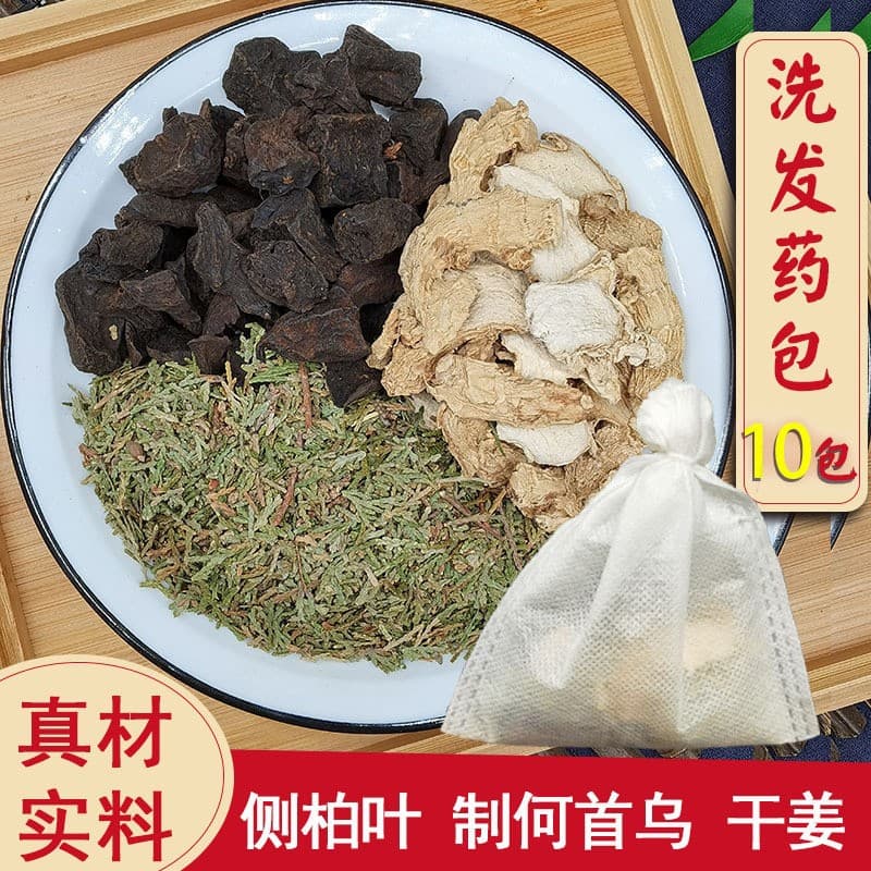 Herbal Hair Wash Pack: Platycladus orientalis, Prepared Polygonum multiflorum, Dried Ginger Powder – For Hair Soaking, Not Hair Growth Powder, Nourishing Hair, Anti-Hair Loss