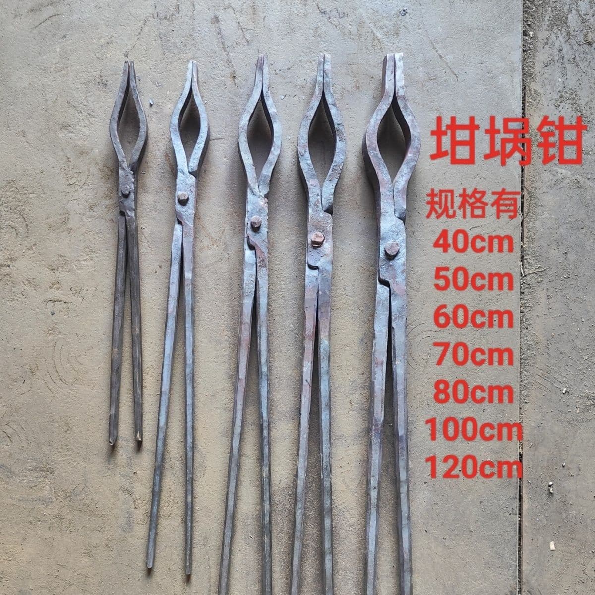 Hand-Forged Crucible Tongs, Iron Tongs, Furnace Smelting Casting Graphite Crucible Industrial Forging Fire Tongs, Hardware Clamping Tools