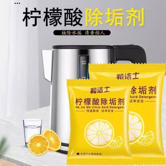 Citric acid descaler household electric kettle food grade descaler remover tea stain tea stain cleaning agent