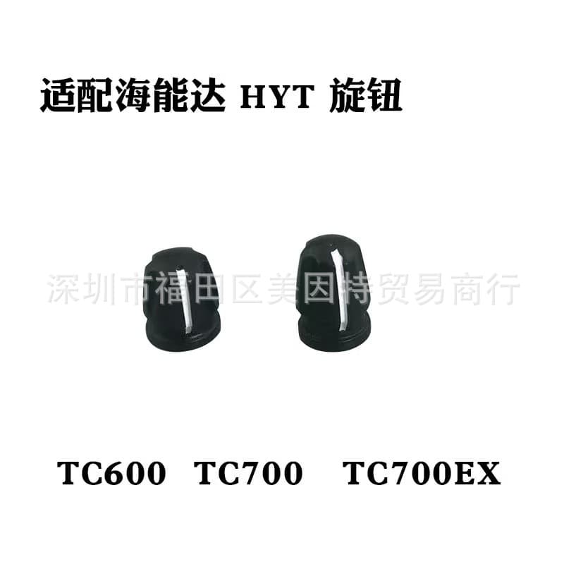 Walkie-Talkie Accessories Compatible with Hytera HTY Walkie-Talkie Knob Cap TC600/700/700EX Volume Channel Cap