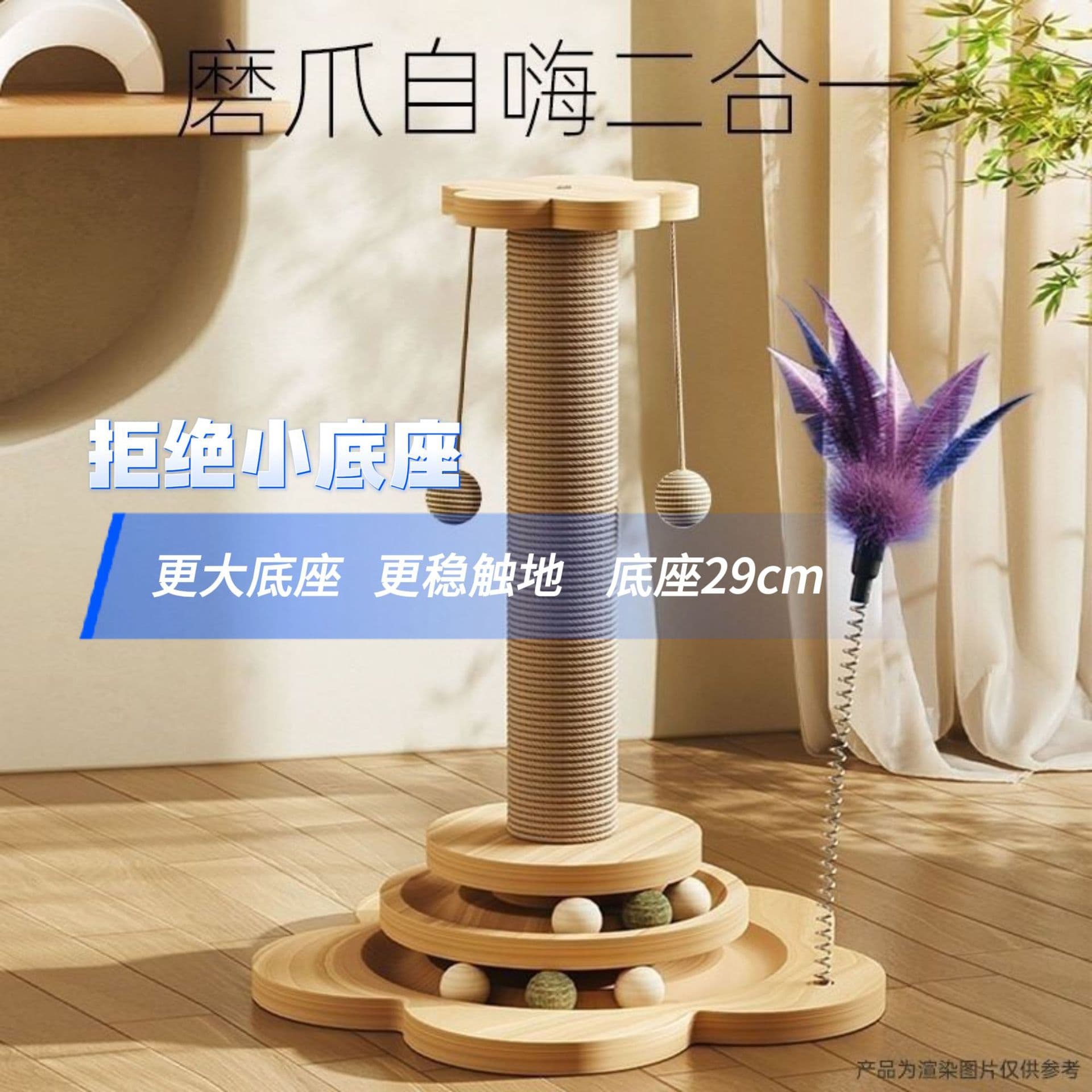 Sisal Cat Scratcher and Cat Bed Combo, Wear-Resistant, No Shedding, Durable Sisal Rope, Cat Toy for Self-Entertainment and Stress Relief, Cat Supplies