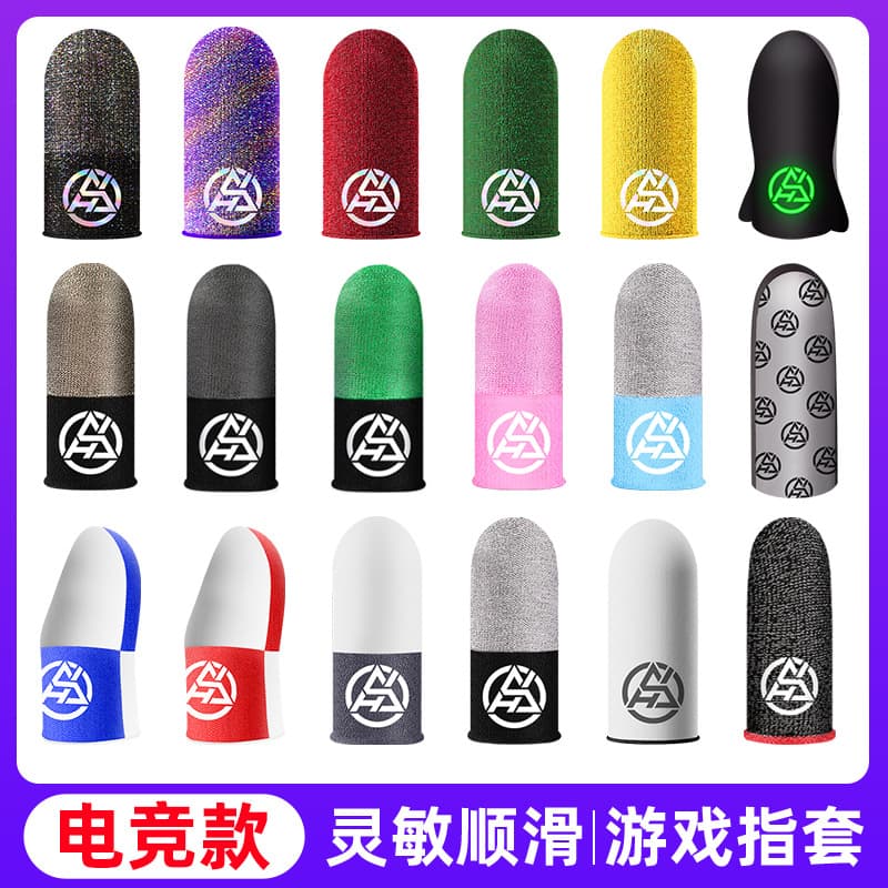 New Game Finger Sleeves, Glow-in-the-Dark Warrior Finger Sleeves, Esports Mobile Game Chicken Dinner Finger Sleeves, Breathable, Sensitive Touch Screen Finger Sleeves