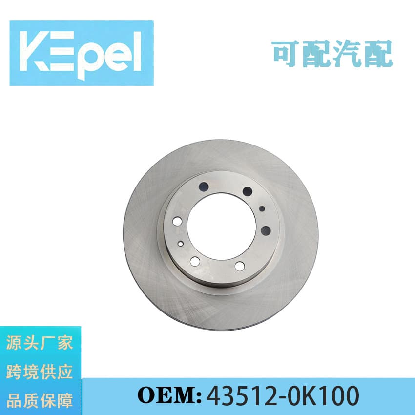 Suitable for Toyota Hilux front brake disc, new model brake disc 43512-0K100