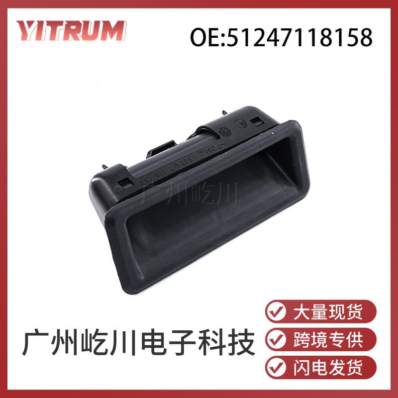 51247118158 For BMW 3 Series E90 E91 Tailgate Switch Trunk Boot Handle
