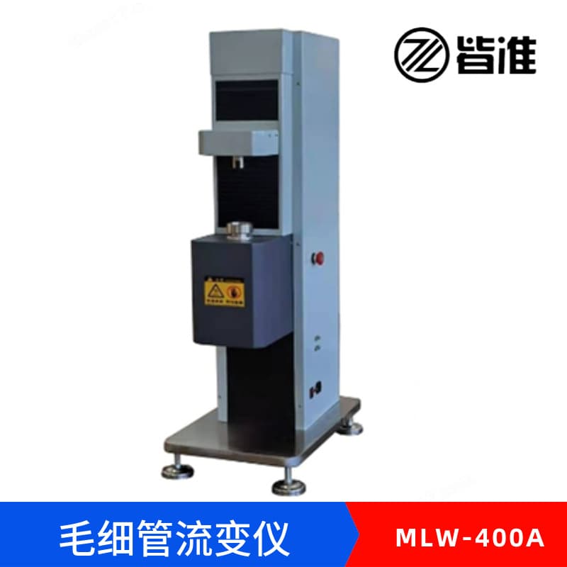 MLW-400A capillary rheometer shear viscosity capillary meter polymer softening point melting point