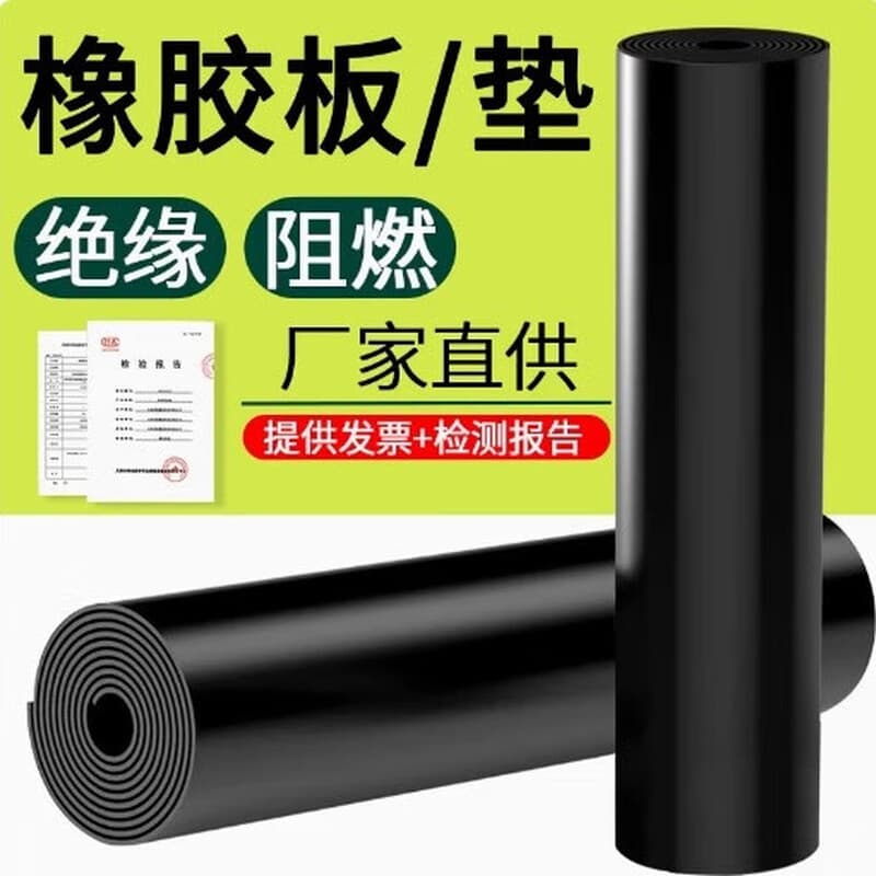 Power distribution room high-voltage insulation mat 10kv black rubber skin insulation rubber mat, anti-slip rubber sheet.