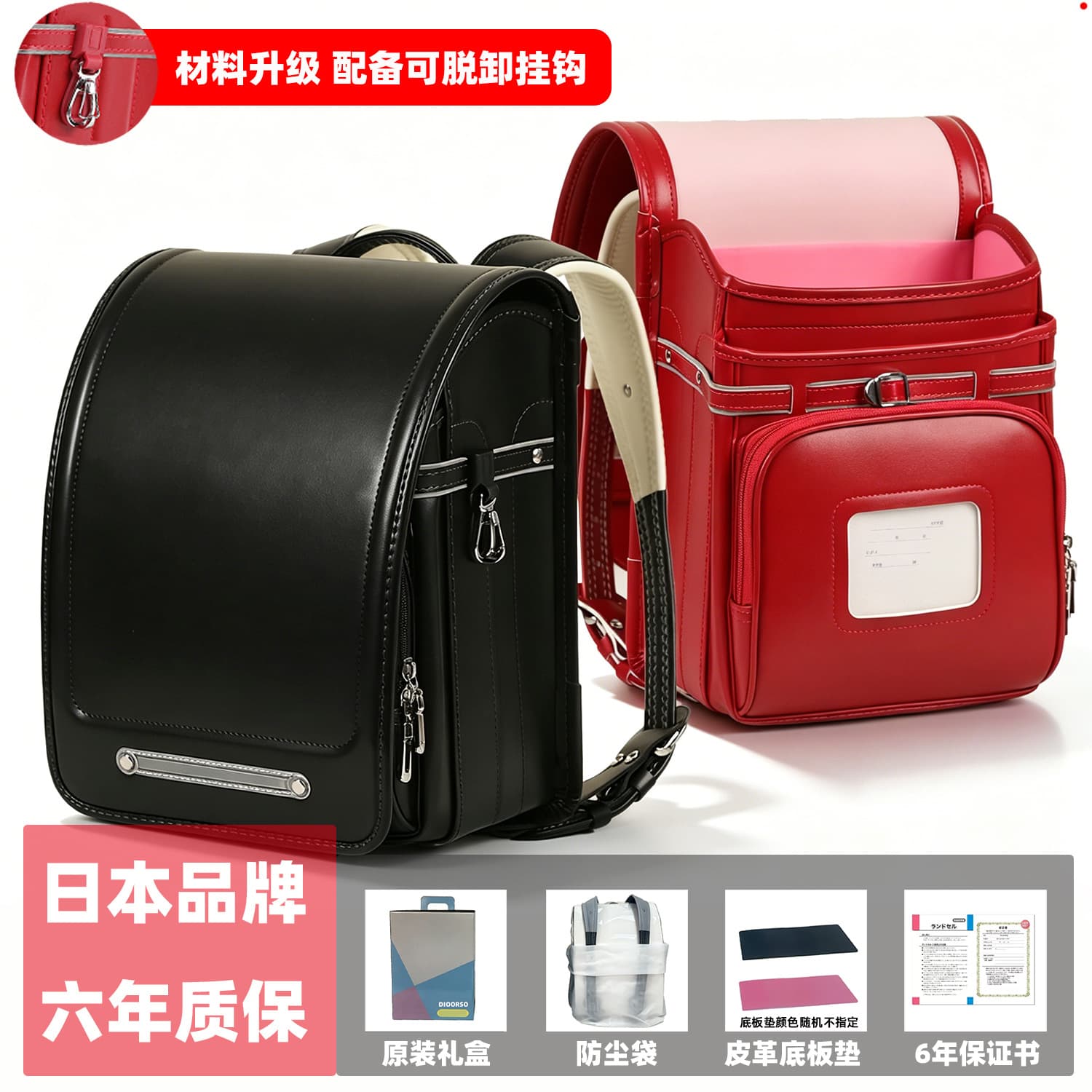 New Japanese School Backpack for Elementary Students, Boys and Girls, Children's Load-Reducing, Spine-Protecting, Wear-Resistant Japanese-Style Backpack, Custom Logo Available