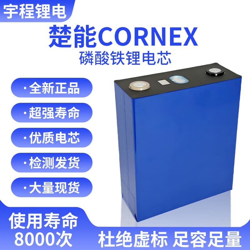 Chuneng New Grade A 314Ah 3.2V LiFePO4 Prismatic Cell Home Solar Energy Storage