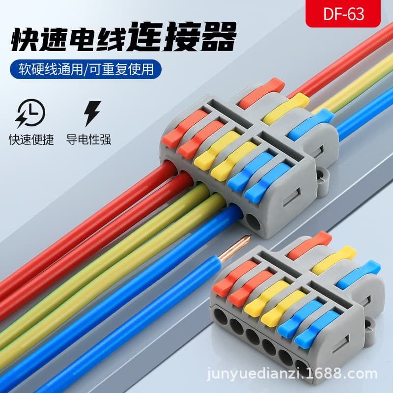 Mini 3-in 6-out / 3-in 9-out DF-63/93 Quick Wiring Terminal, Home Lighting Connector