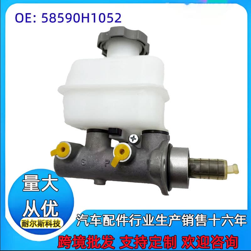 58590H1050 58590H1051 58590H1050 58590H1002 58590H1001