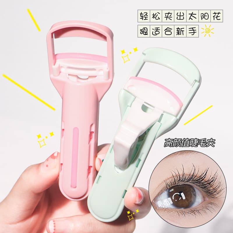 Maryan Press Type Eyelash Curler One Press Skyward Curling And Fixing Wide Angle Sunflower Eyelash Tool Device Non-Electric