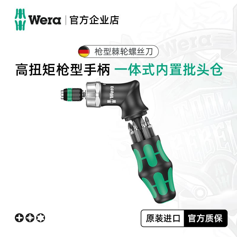 German Wera KKRA Ratchet Screwdriver Bit Set for Hardware Repair