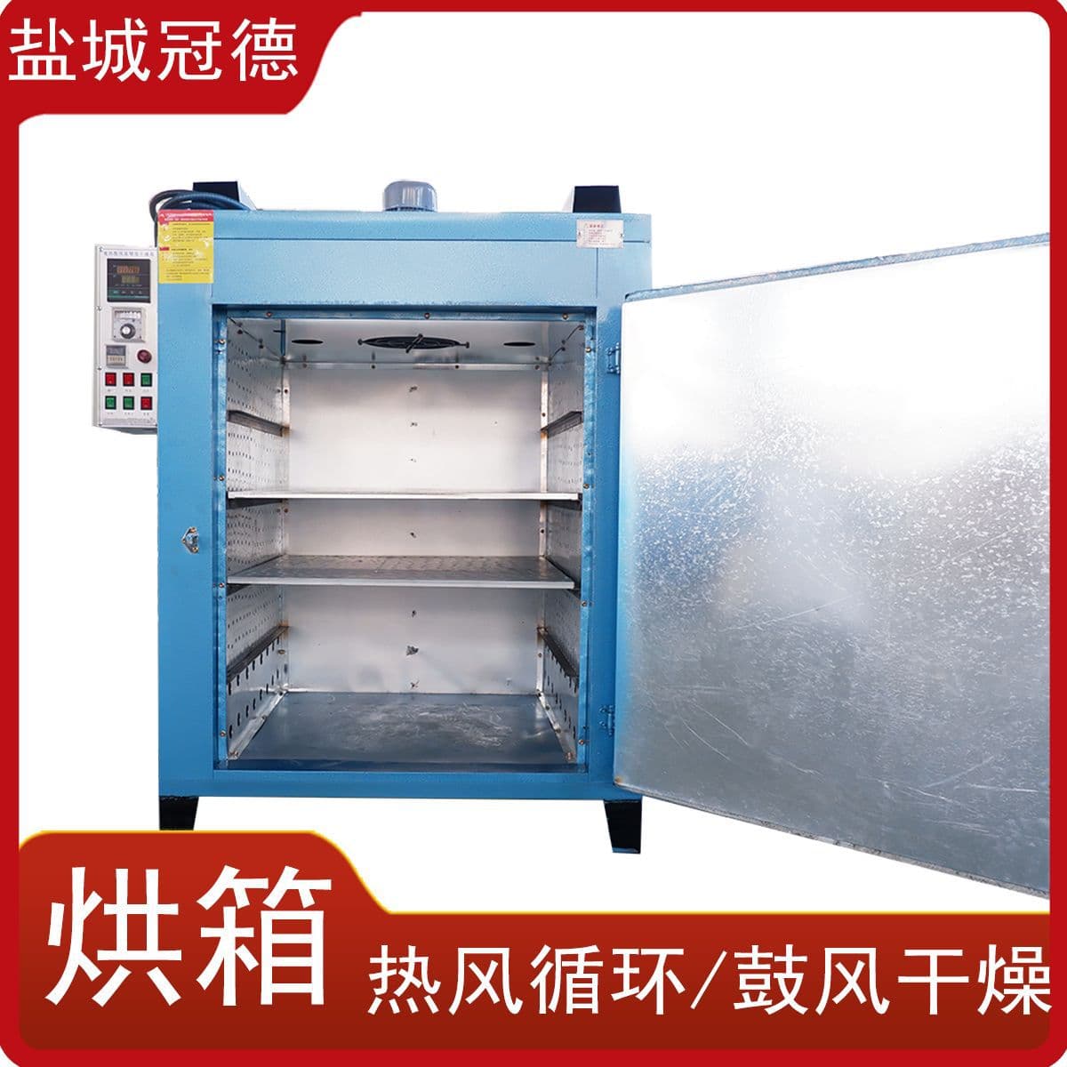 High-Temperature Industrial Oven for Silicone Rubber Secondary Vulcanization, Flat Car Track Motor Drying Constant Temperature Oven