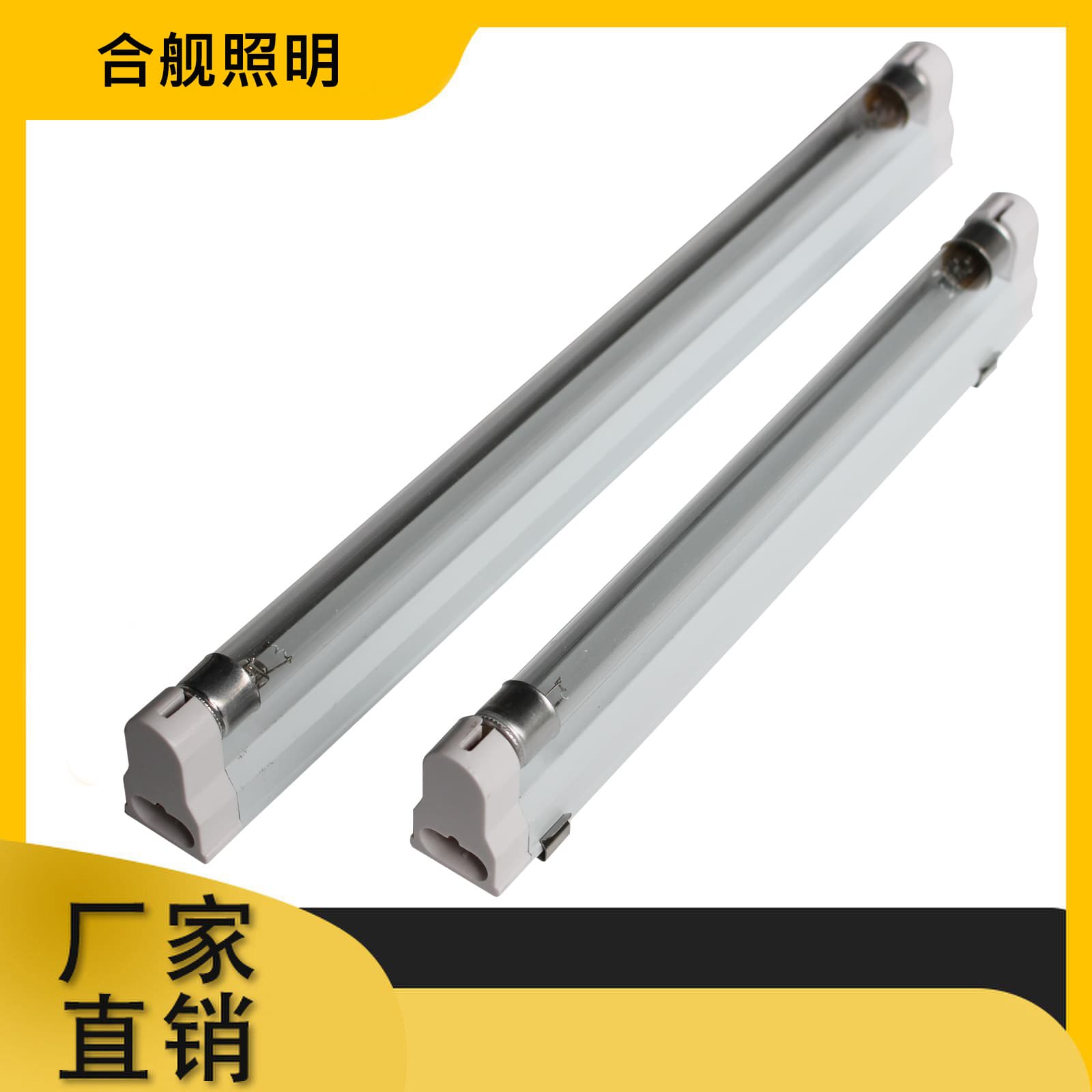 Ultraviolet Sterilization Lamp 4W, 6W, 8W for Hospitals, Schools, Home Use, Direct from Manufacturer LED Sterilization Lamp