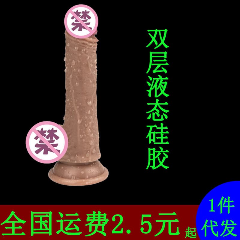 Liquid Silicone Small Dildo Mini Ultra-Soft Realistic Penis Vibrator for Women Adult Sex Toy