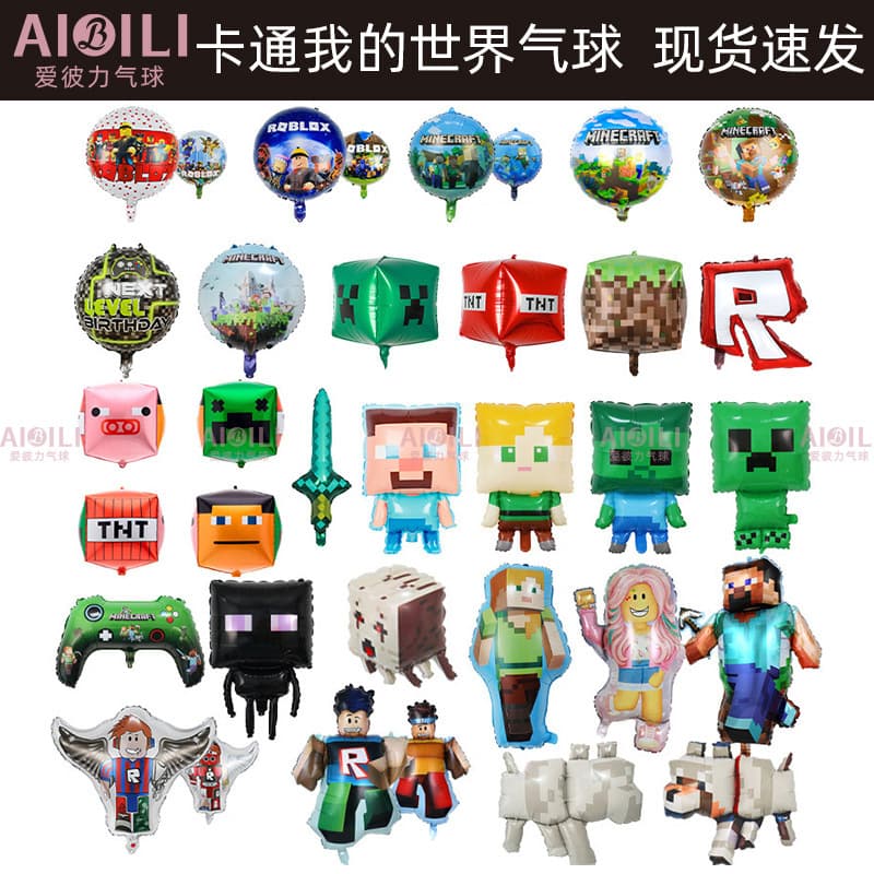 Cross-border MC Minecraft Aluminum Film Balloon Steve Diamond Sword Cartoon Style Outdoor Children's Toy Balloon
