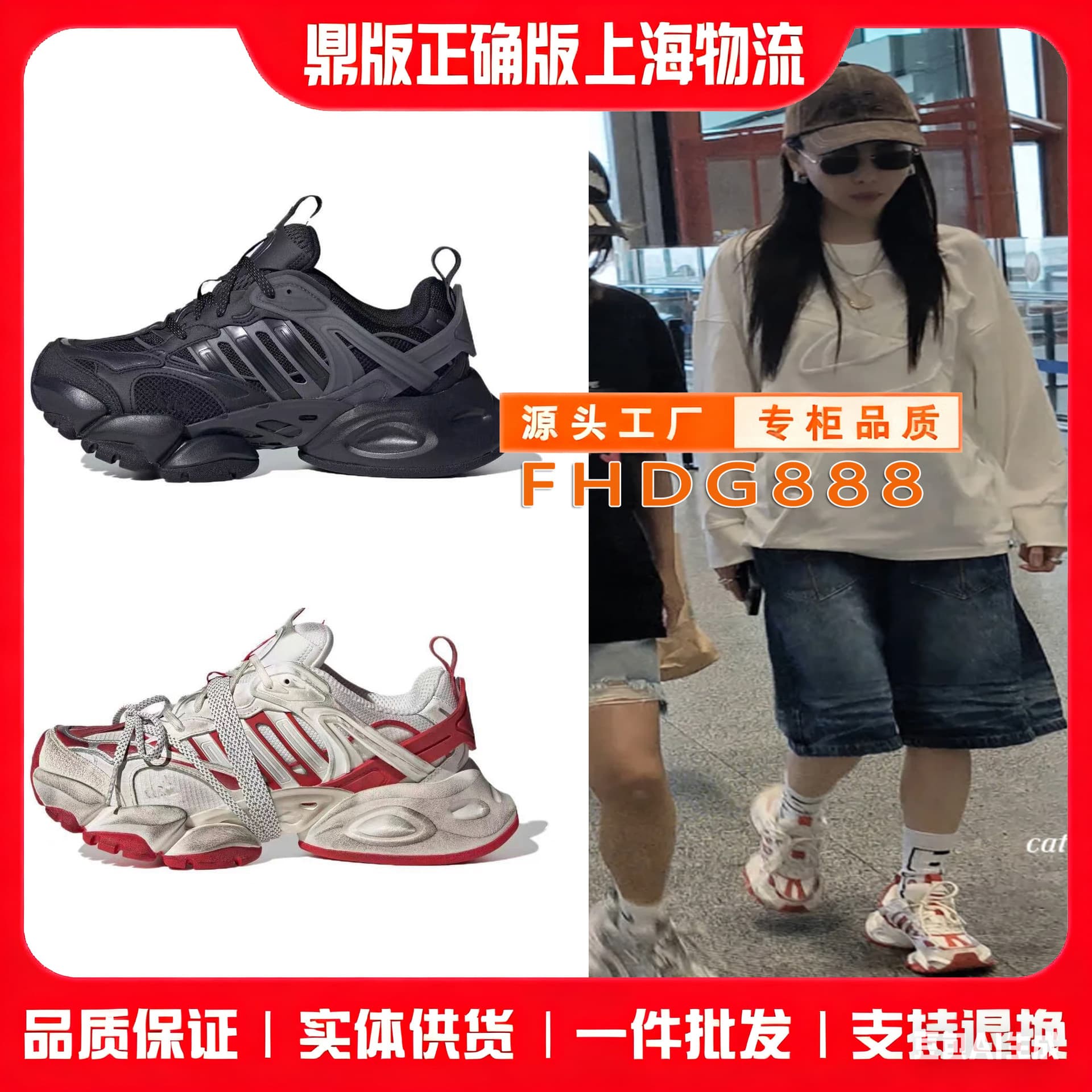 Top correct XLG MTWFOS pulse Year of the Snake limited lightweight mecha shoes unisex platform thick sole casual dad shoes.
