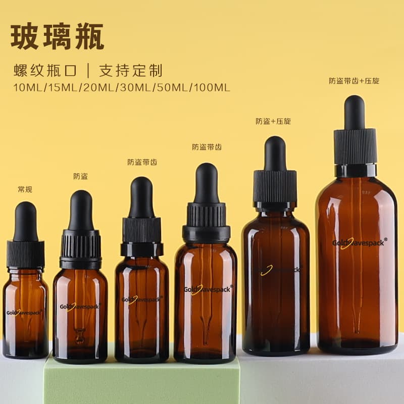 Custom Glass Bottle 18-Thread Essential Oil Bottle Tamper-Evident Dropper Bottle Cosmetic Bottle Split Bottle Pipette