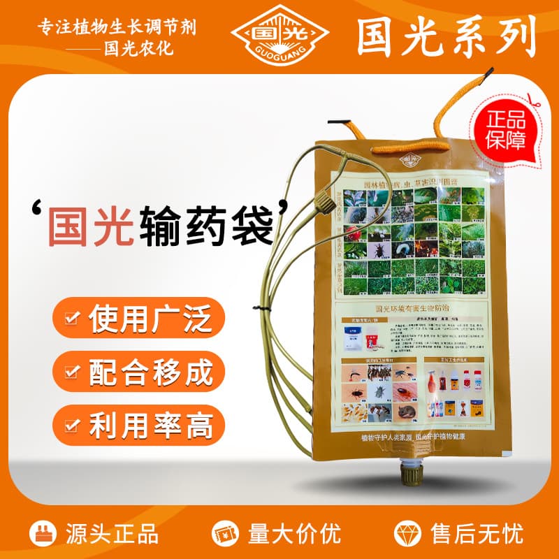 Wholesale Guoguang Large Tree Infusion Bags, Empty Bags, Drip Bags, Nutrient Solution Bags for Trees, Self-Mixing Water Empty Bags