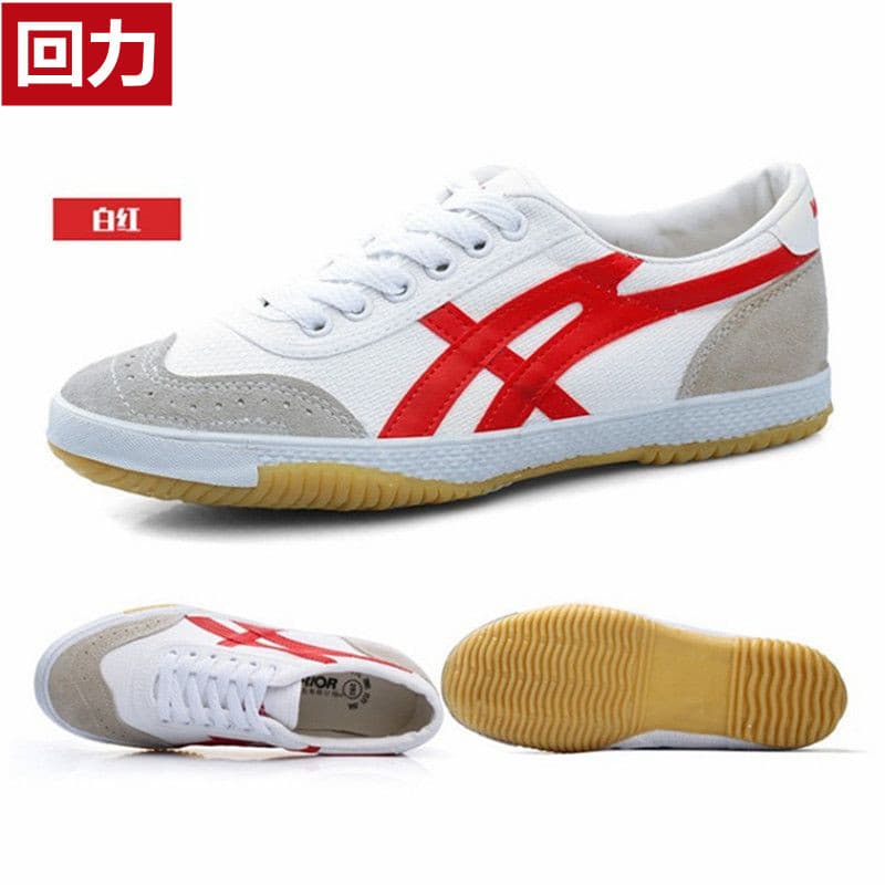 WL-27A Sports Shoes for Men and Women Breathable Canvas Shoes Gymnastics Shoes Morning Exercise Running Shoes Student Track Training Shoes