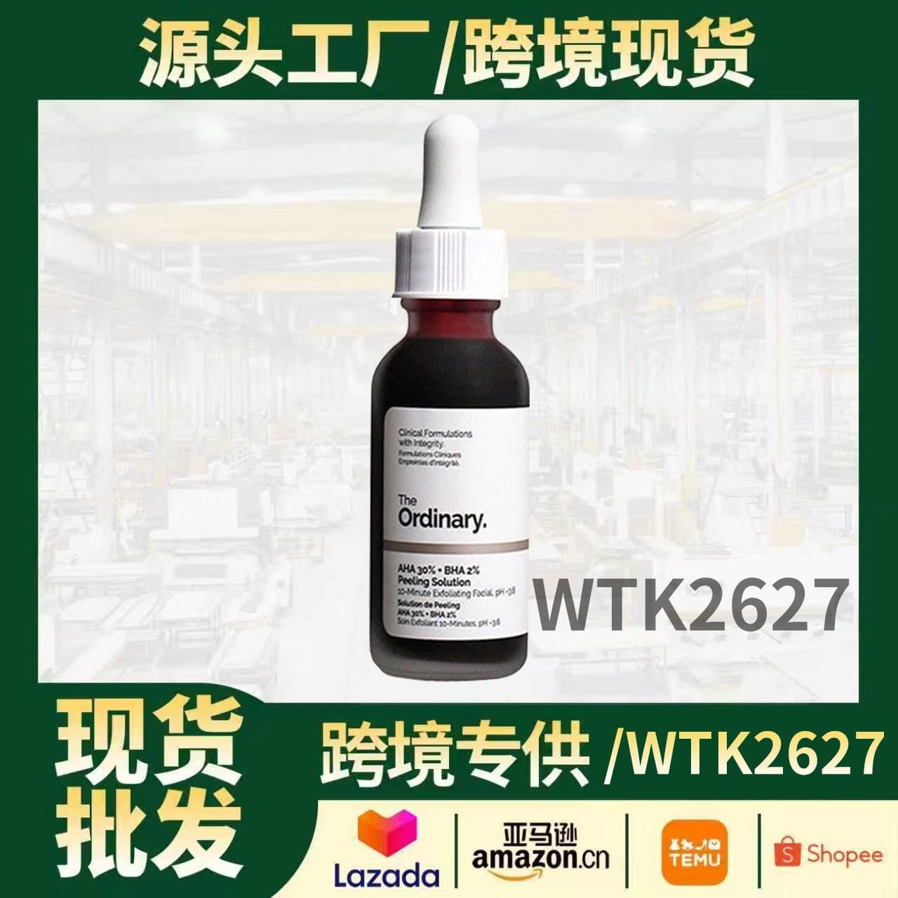 TO Glycolic Acid, Retinol, Arbutin, Niacinamide, Salicylic Acid, Lactic Acid, Hyaluronic Acid Serum