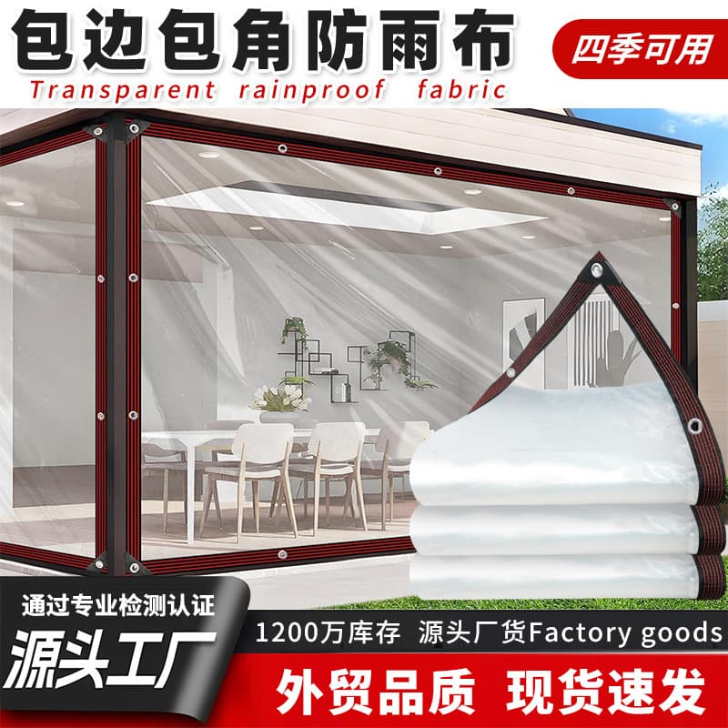 Custom Transparent Rainproof Cover for Goods, Thickened Rain Shelter, Balcony Windbreak Transparent Plastic Sheet, Greenhouse Insulation Waterproof Cloth