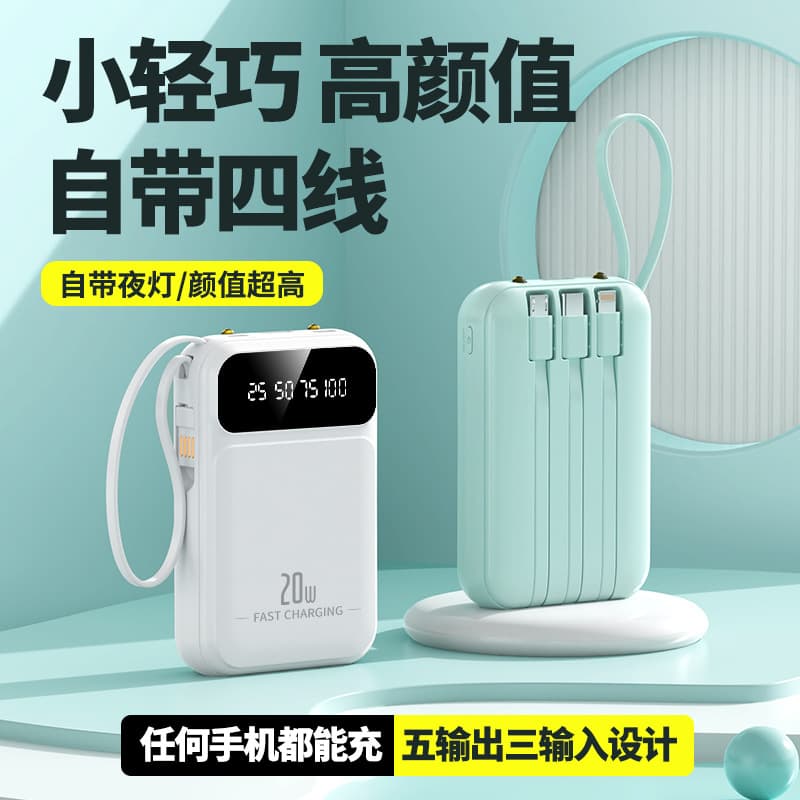 Wholesale Mini Power Bank 3C Certified 20000mAh Large Capacity Portable Mobile Power Bank Custom Logo Cross-Border