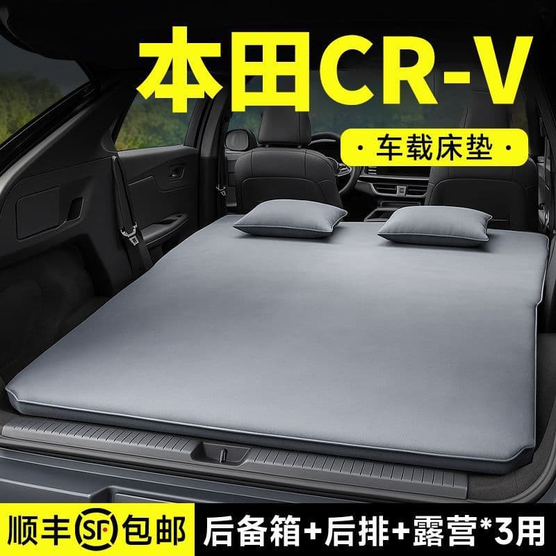 Inflatable Sleeping Pad for 2024 Honda CRV Trunk Bed Conversion, Rear Seat Air Mattress, Fold-Down Car Bed 2