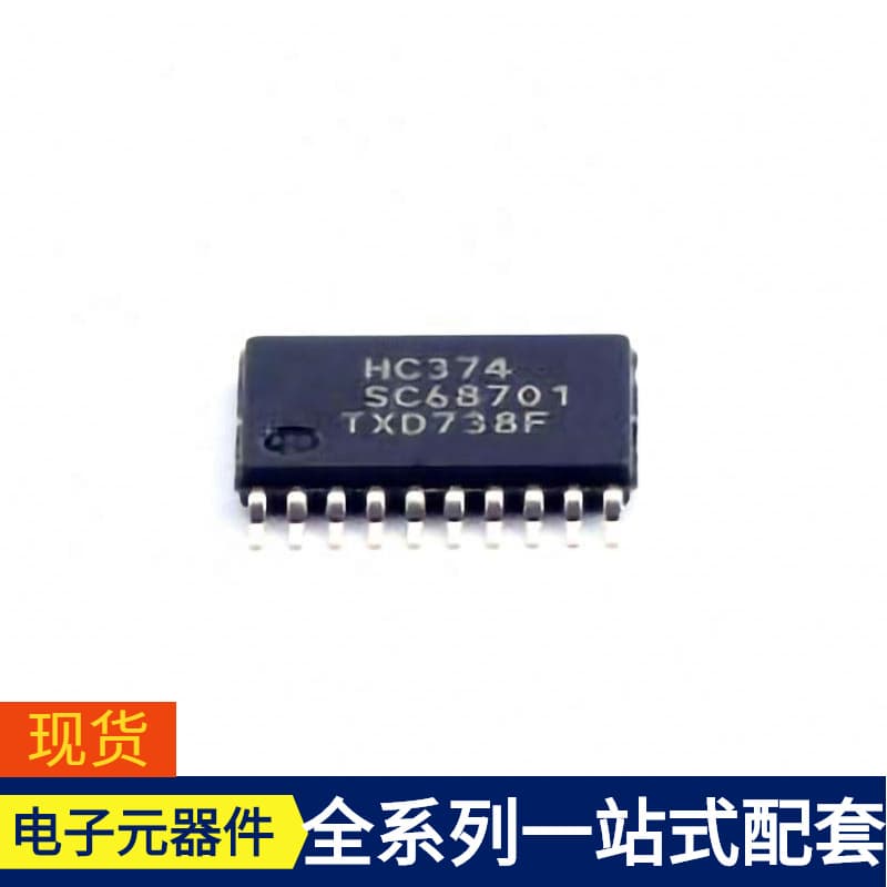 74HC374PW TSSOP-20 INMP441ACEZ IPB038N12N3 IP6518C IP6536 IP