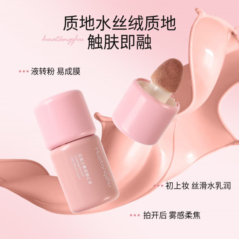 Mist Blush Liquid Dewy Natural Nude Makeup Lightweight Long-Lasting Plumping Color Brightening Contour Light Makeup Liquid Blush Stick