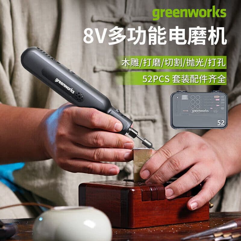 Greenworks Electric Grinder Mini High-Power Handheld Polisher Beeswax Polishing Jade DIY Carving Tool Electric Drill