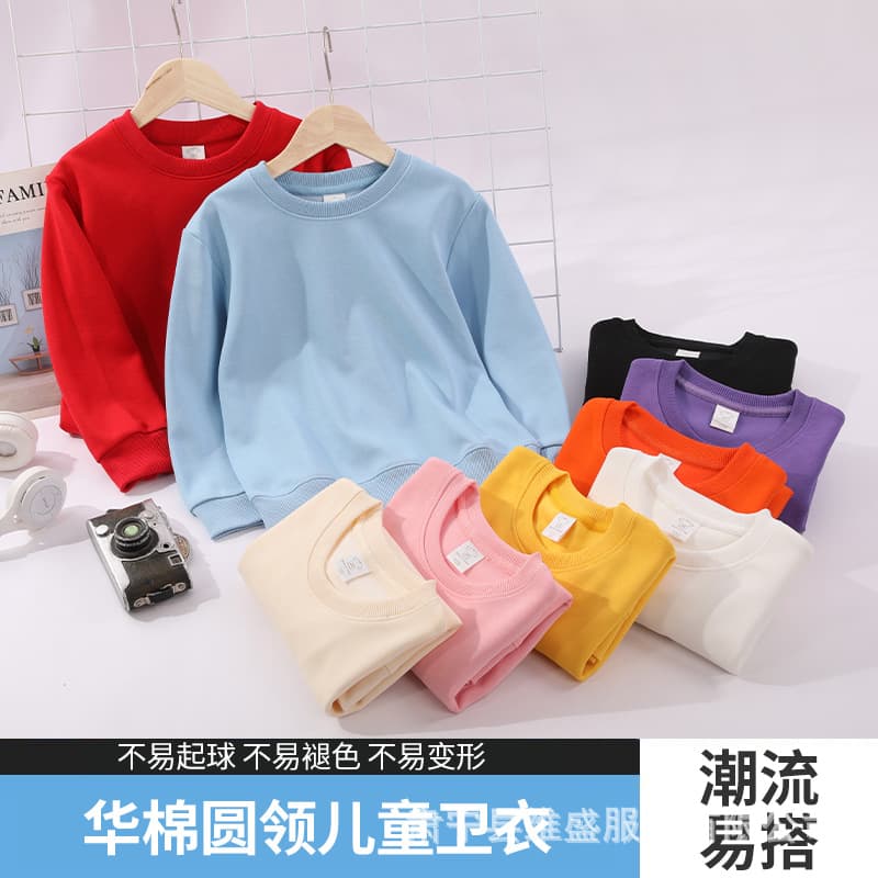 Children's Round Neck Sweatshirt Soft Polyester Candy Colored Printed Logo Nursery School Uniform Casual Long Sleeve Top